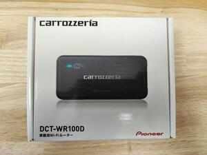 Новая картоцзерия/пионер Carrozzeria [DCT-WR100D] Wi-Fi маршрутизатор для ввоз