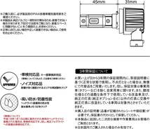 新品 正規品 PIAA(ピア) ヘッドライト/フォグライト H8/H9/H11/H16用 【LEH192】 LEDバルブ 2個入_画像4