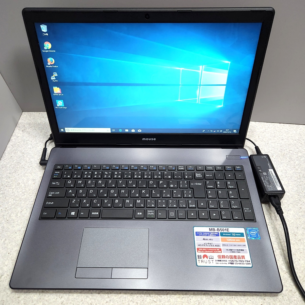単品購入可 マウスコンピューターMB-B504H-EX5 | southbayplanning.com