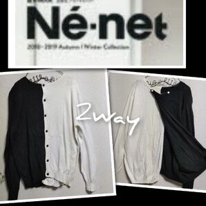 (セール)Ne-'net前後着用変わりカーディガン トップス