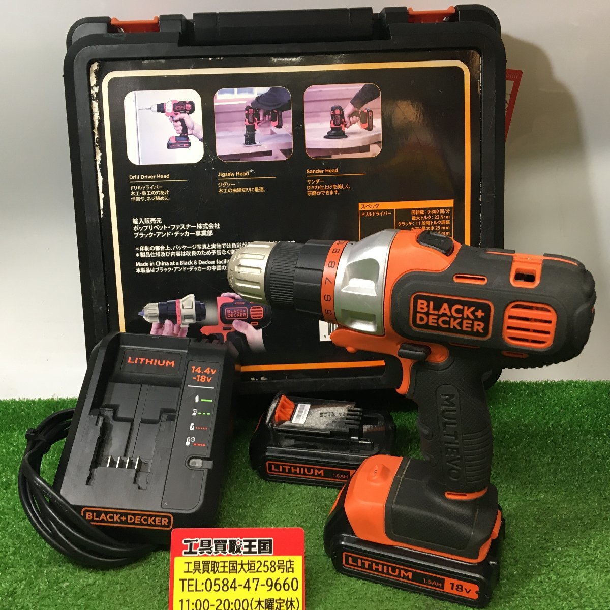 BLACK+DECKER 18V 1.5Ah コードレスマルチツール ベーシック＋丸