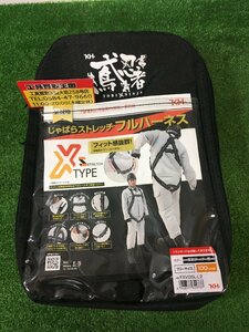 【未使用品】★KH FXVGSL-L2 ストレッチハーネスXV型 ITCY2LVI4CJ4