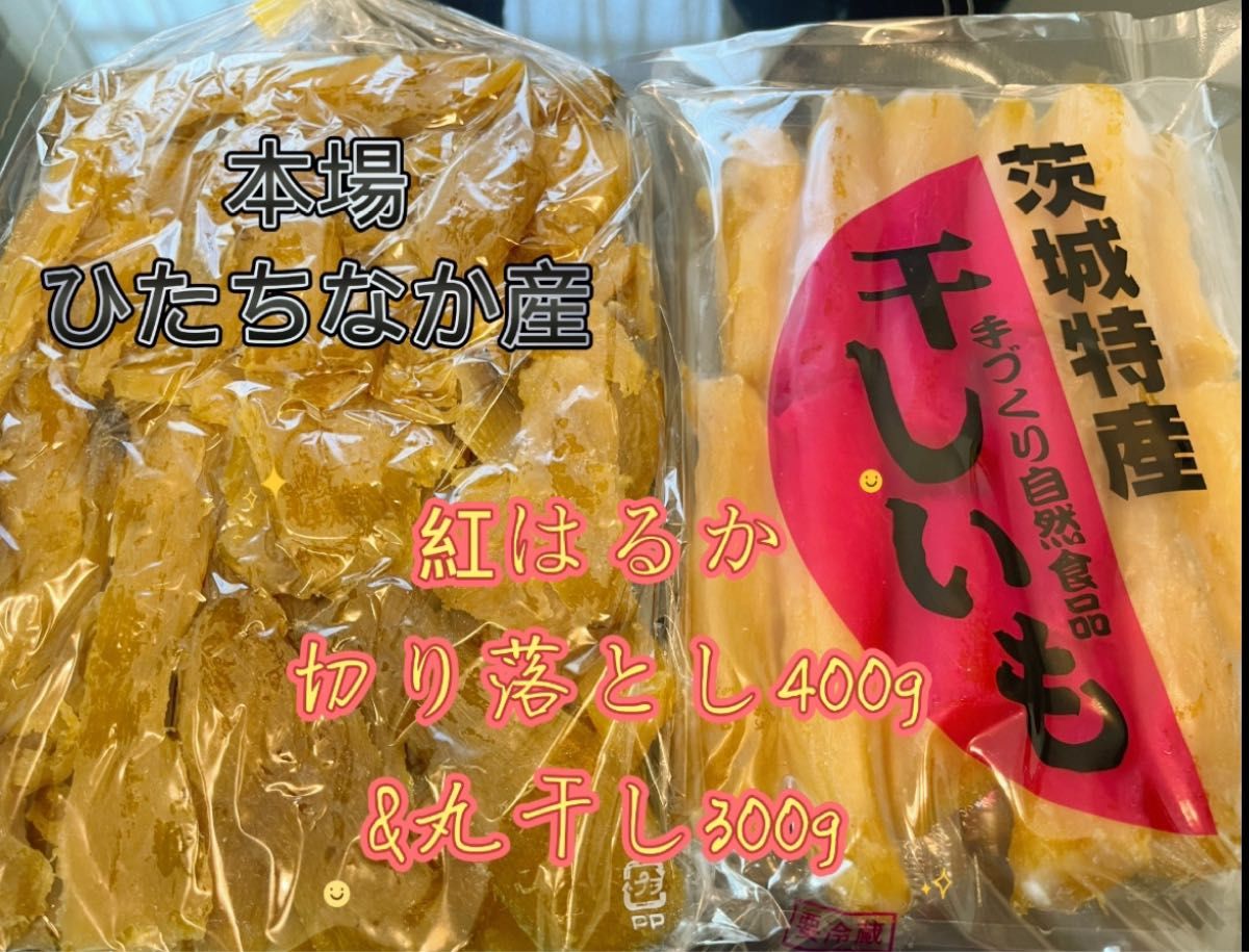 H5K ひたちなか産本場干し芋紅平干し5キロ lp2.ellaone.co.il