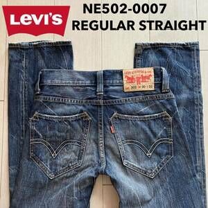 即決 W30 リーバイス Levi's 502 ローライズ レギュラーストレート Ne Classic Jeans ユーズドヒゲ加工 綿100% 裾チェーンステッチ仕様