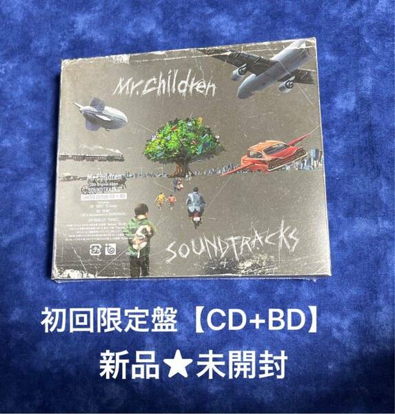 Mr.Children SOUNDTRACKS 初回限定盤 B (LIMITED BOX仕様/CD+BD 新品未開封　ミスチル