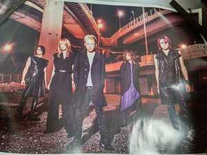 DIR EN GREY ポスター 雑誌付録の折り目なし版 CDでーた 2014年 /検 sukekiyo 京 薫 Toshiya MADARANINGEN DIRT Tシャツ PHALARIS 19990120