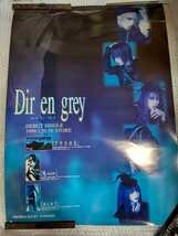 DIR EN GREY デビューシングル ポスター ノベルティ 非売品/検 sukekiyo 京 薫 Toshiya MADARANINGEN Tシャツ PHALARIS 19990120 ゆらめき_画像1