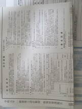 2019年度　一級建築士　製図試験講座　講義資料　TAC　令和元年 総合資格　日建学院　1級建築士_画像2