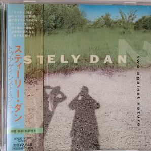 『CD Steely Dan (スティーリー・ダン) / Two Against Nature 国内盤 帯付 ◆CDケース新品』