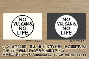 NO VULCAN S, NO LIFE. ステッカー バルカン_S_900_800_400_VN900C_VN800_VN400_EN400_1700_1500_カスタム_クラシック_改_改造_ZEAL川崎