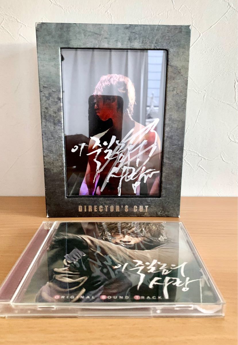 人気絶頂 イ・ジョンソク☆W 全12巻セット 韓流 キム・ヨングァン 二つの世界☆監督版 韓国ドラマ 特典付きDVD ラブアゲイン 症候群 1-8巻 全巻セット 韓流 韓国ドラマ