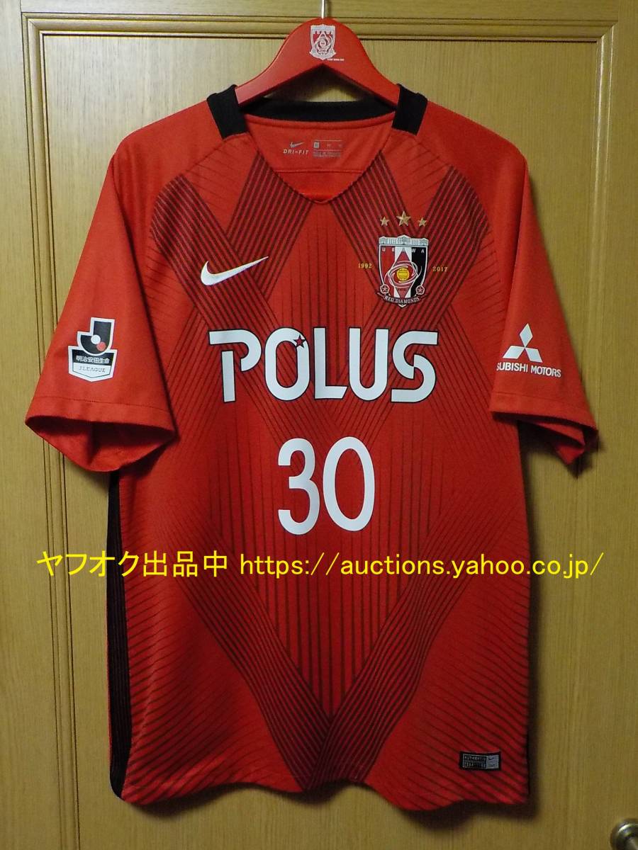 Acl優勝ユニ 即決 送料無料 Nike 浦和レッズ 17 興梠慎三 ホーム半袖ユニフォーム S Afcアジアチャンピオンズリーグ ユニ 295 1 Alacantitv Com Acl優勝ユニ 即決 送料無料 Nike 浦和レッズ 17 興梠慎三 ホーム半袖ユニフォーム S Afcアジアチャンピオンズリーグ ユニ 295 1 Alacantitv Com