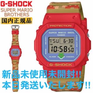 【新品・未開封タグ付き！】G-SHOCK DW-5600SMB-4JR SUPER MARIO BROTHERS スーパーマリオ 