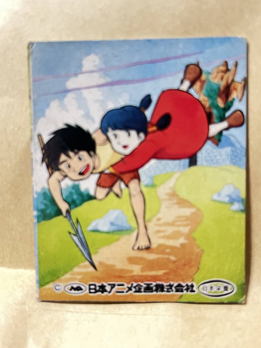 年最新ヤフオク!  未来少年コナン 1の中古品・新品・未使用品一覧