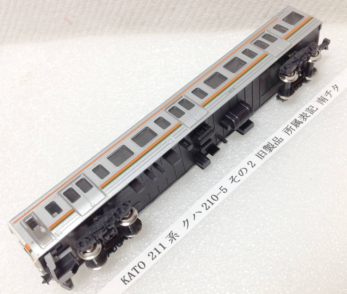 KATO Nゲージ 211系 0番台 基本 7両セット 10-441 鉄道模型 電車(中古