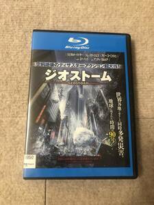 洋画ブルーレイディスク「ジオストーム」世界各地で発生した同時多発災害。地球に残された時間は９０分