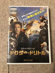 洋画DVD 「ドクター・ドリトル」世界一の名医のヒミツ、それは動物と話せること。