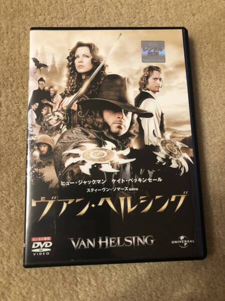 洋画DVD 「ヴァン・ヘルシング」モンスター・ハンター ヴァン・ヘルシングの宿命の戦いが今、幕を上げる!