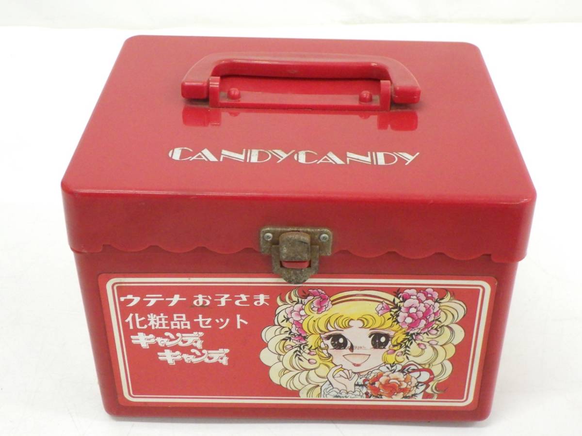 ヤフオク! -「ウテナお子さま化粧品セット」(キャンディキャンディ ...