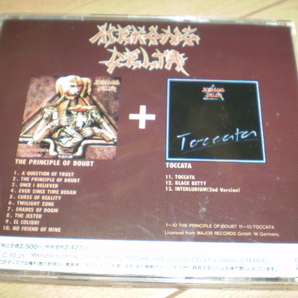 ○国内盤！MEKONG DELTA / THE PRINCIPLE OF DOUBT+TOCCATA*スラッシュ/thrashクロスオーヴァーデスラッシュの画像2