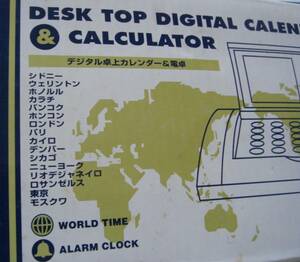 未使用 デジタル卓上カレンダー 電卓付きワールドタイム DESK TOP DIGITAL CALENDAR 世界の時間 時計 計算機 アラームクロック