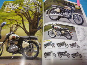 超貴重 ロイヤルフィールド UCE MODELS記事本ROYAL ENFIELD UCE MODELS■B20221120B■