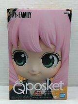 ♪Qposket SPY×FAMILY スパイファミリー アーニャ・フォージャー Bカラー♪未開封品_画像1