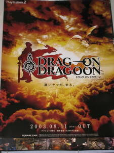 ★☆ PS2 ドラッグオンドラグーン B2 ポスター DRAG ON DRAGOON ☆★