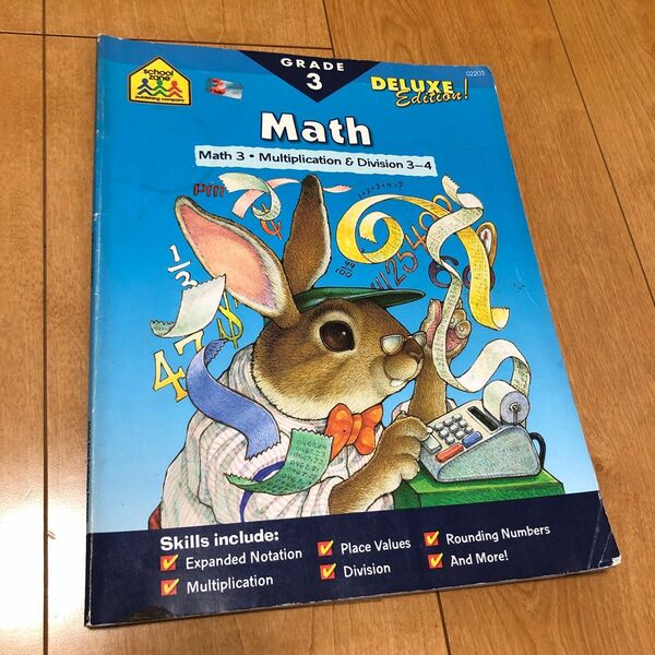 school zone grade3 math 英語　算数　かけ算　わり算　3年　G3 おうち英語