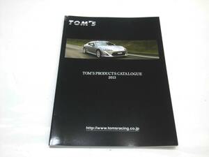 TOM'S　　トムス　2013年　パーツカタログ　1冊　 2013年のカタログ未使用品　