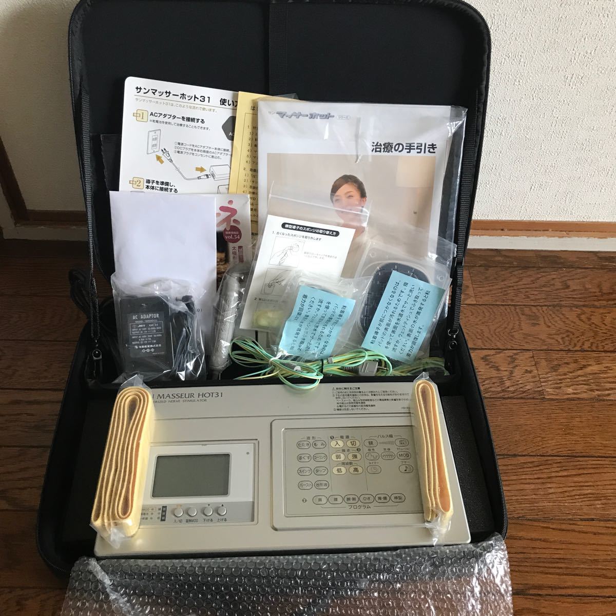 未使用 リブマックス9000 現社名ココロカ バイオテック株式会社のリブ