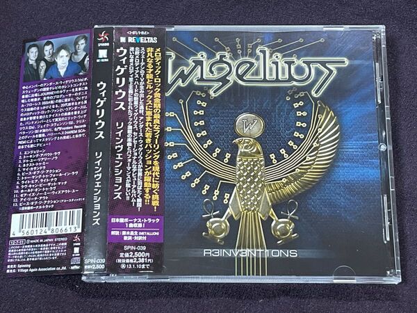 ☆彡TREAT,TOTO,JOURNEY系◆WIGELIUS/R3INV3NT1ONS EX.ダニエル・フローレンス