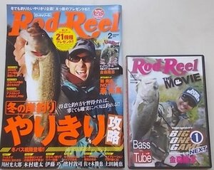 RodandReel　ロッドアンドリール　2016年2月号　特集：冬の岸釣りやりきり攻略　