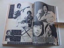 ヤングオーディオナウ　コース別冊　1975年　特集：コンポはむずかしくない！_画像4