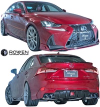 【M's】 LEXUS 30系 中期 IS F-SPORT (2016.10-2020.11) ROWEN サイドステップ 左右 ／／ FRP ロエン ローウェン エアロ 1L002J00_画像4