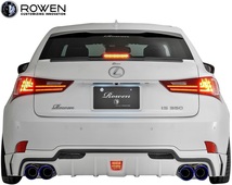 【M's】 LEXUS 前期 30 IS F-SPORT (2013.05-2016.10) ROWEN JAPAN PLATINUM サイドステップ 左右 ／／ FRP ロエン エアロ 1L002J00_画像6