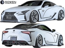 【M's】レクサス LC LC500 / LC500h ( 2017.03- ) ROWEN トランクスポイラー ／／ FRP 未塗装 ロェン ロウェン エアロ ウイング 1L007T10_画像7