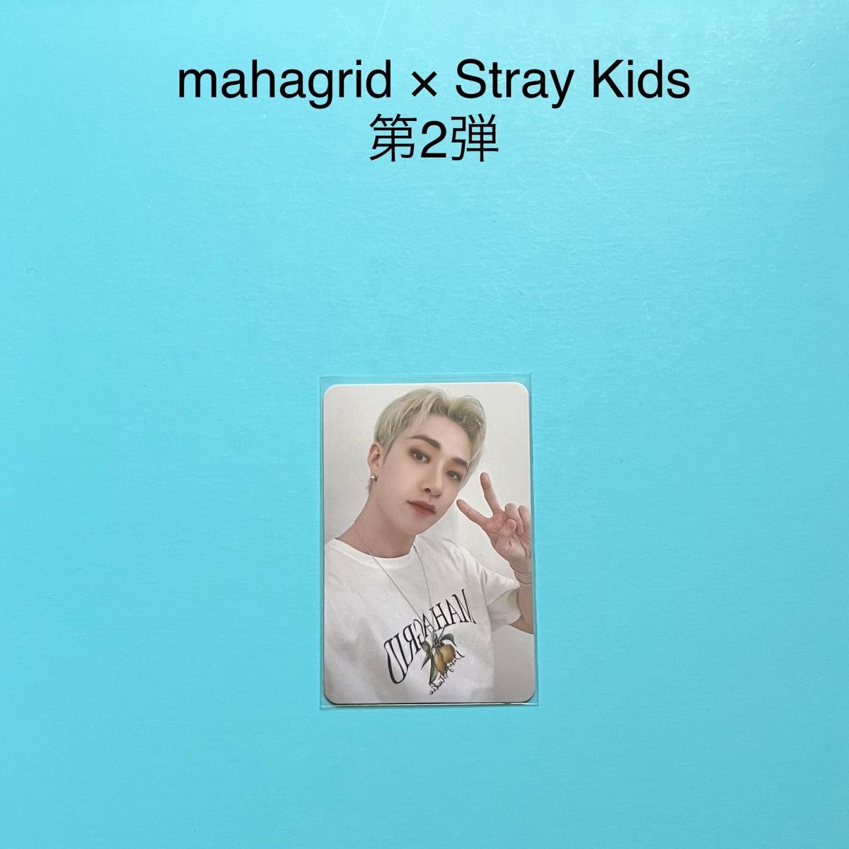 StrayKids スキズ mahagridトレカ リノ K-POP/アジア CD 本・音楽・ゲーム 格安 アウトレット