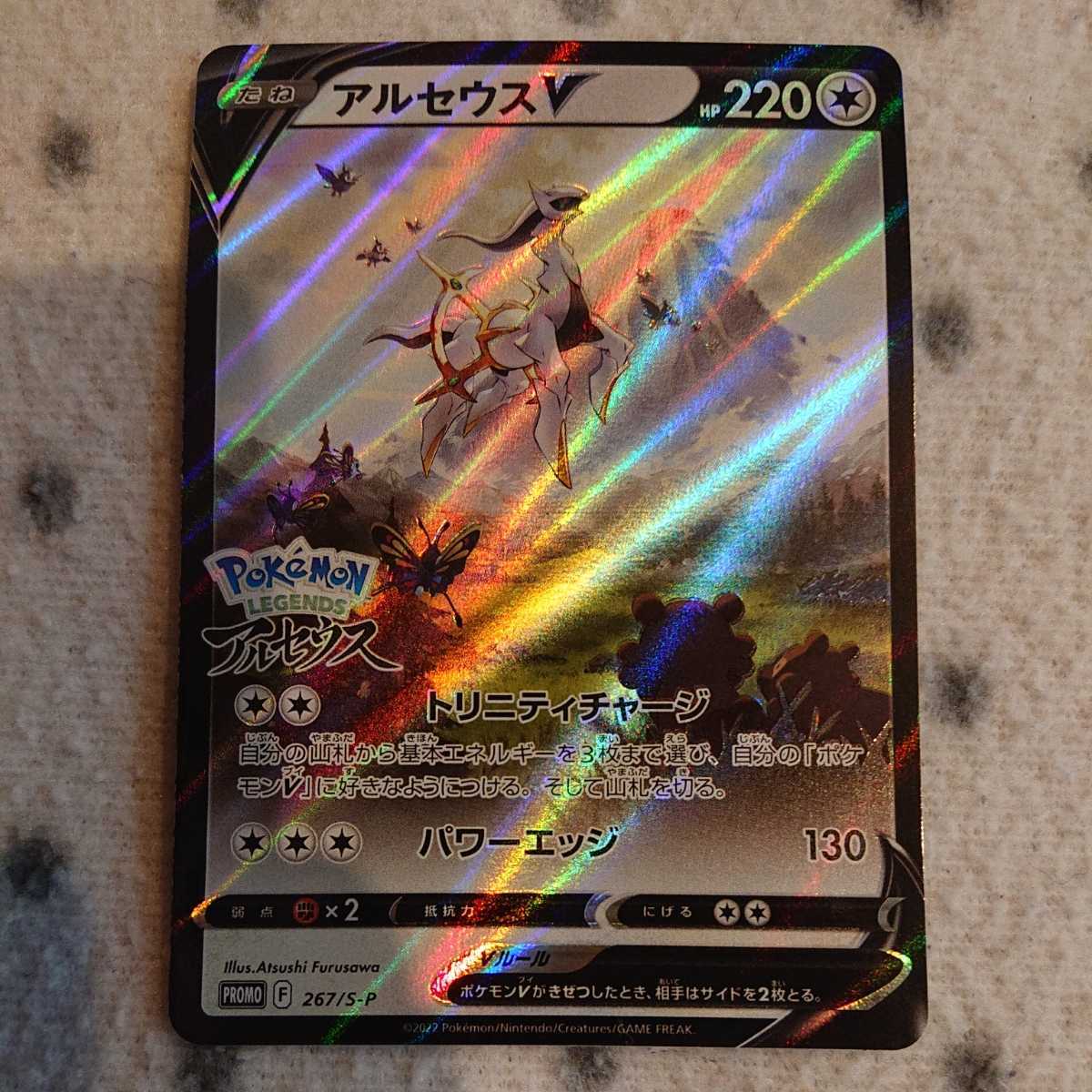 ヤフオク! -ポケモンカード プロモの中古品・新品・未使用品一覧