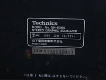★Technics テクニクス SH-8065 グラフィックイコライザー★_画像8