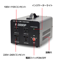 新品 3000W 両用変圧器 アップトランス ダウントランス 切替式 変圧器 100V/110V-220V/240Vに変圧 ポータブルトランス 海外機器対応 LVYUAN_画像9