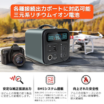 新品 ポータブル電源 大容量 AC出力700W(サージ1000W) 純正弦波 50/60HZ 189000mAh 家庭用蓄電池 三元系リチウム電池 PSE認証済 LVYUAN_画像7