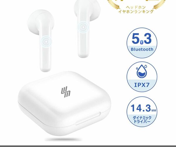 Bluetooth5.3 インナーイヤー型 自動ペアリング 瞬時接続 音量調整