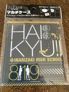 ハイキュー!! 侑 治 稲荷崎 マルチケース / マスクケース 小物入れ