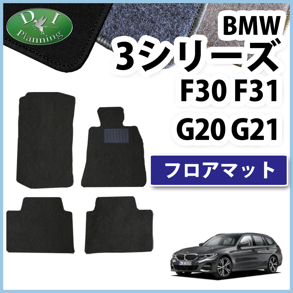 F フロアマットの値段と価格推移は？｜9件の売買データからF