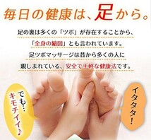 足ツボ プリント ソックス ツボ押し スティック付き 足つぼ くつした 靴下 反射区 サイズ23～26センチ 中国語簡易説明書付き_画像6