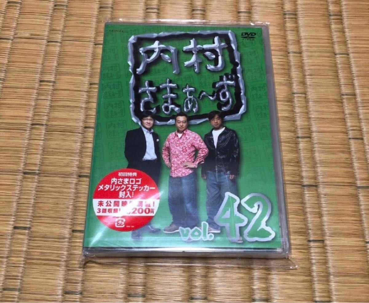 vol.8 新品未開封】廃盤クレイジージャーニーDVD(特典なし) elearning