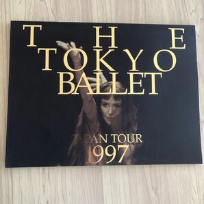 THE TOKYO BALLET JAPAN TOUR 1997パンフレット