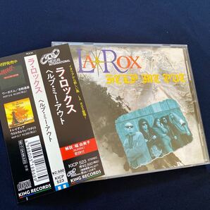 ラ・ロックス/ヘルプ・ミー・アウト