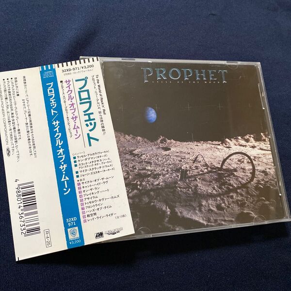サイクルオブザムーン/プロフェット (ROCK)